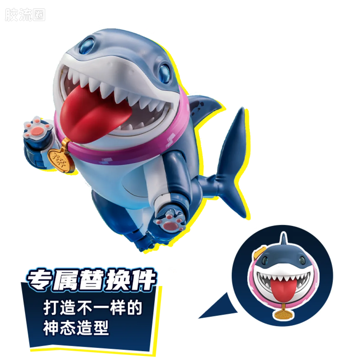 Blokees MARVEL RIVALS™ CHAMPION CLASS 12 JEFF THE LAND SHARK™ MODEL KITS | BLOKEES