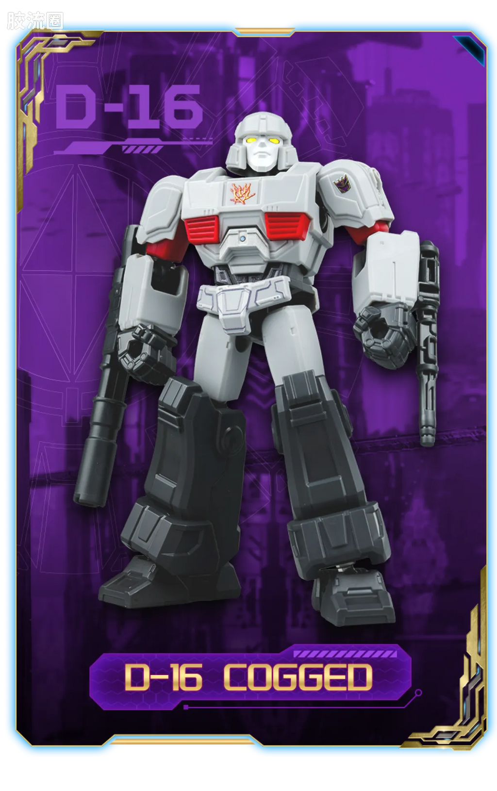 Blokees Transformers Galaxy Version 05 ONE