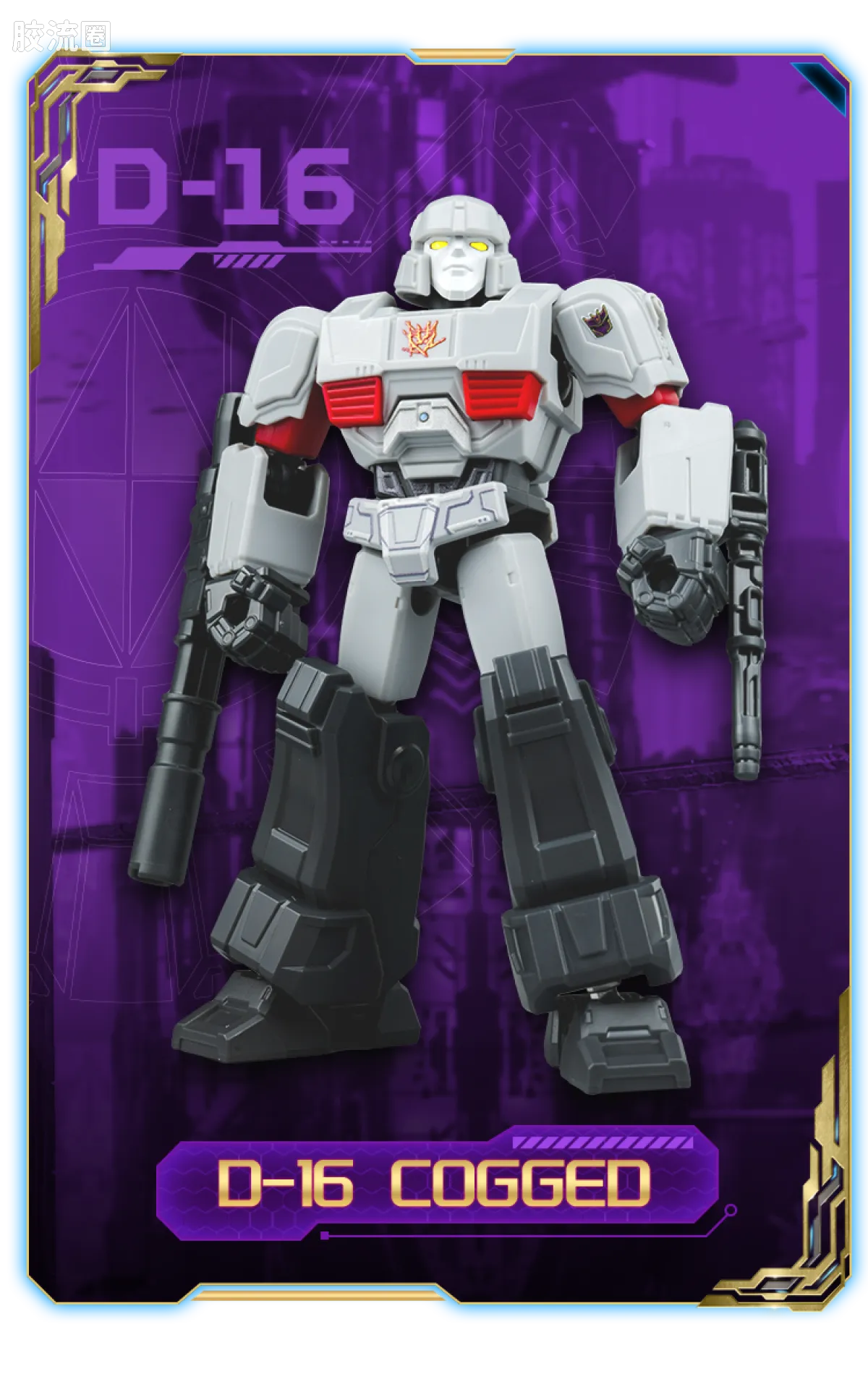 Blokees Transformers Galaxy Version 05 ONE