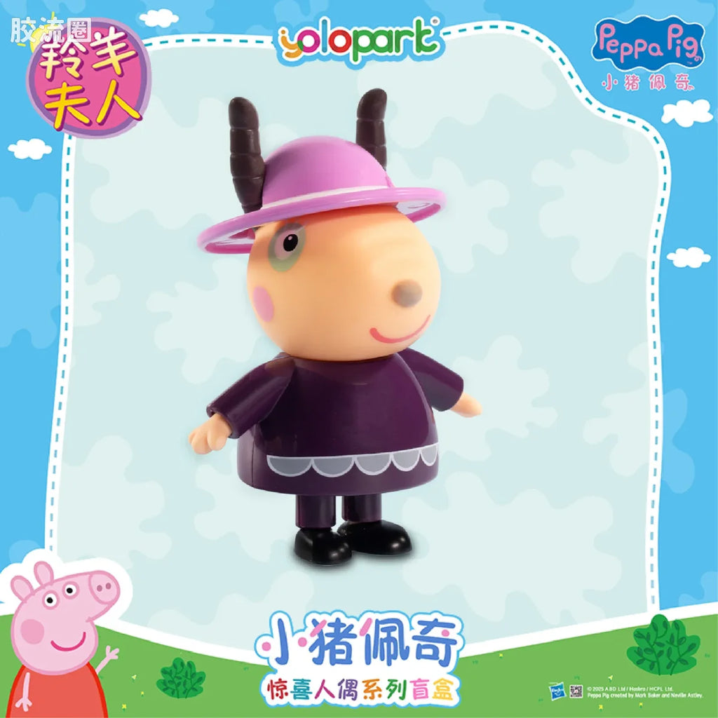 YOLOPARK Peppa Pig Figure Series Figure Blind Box Series