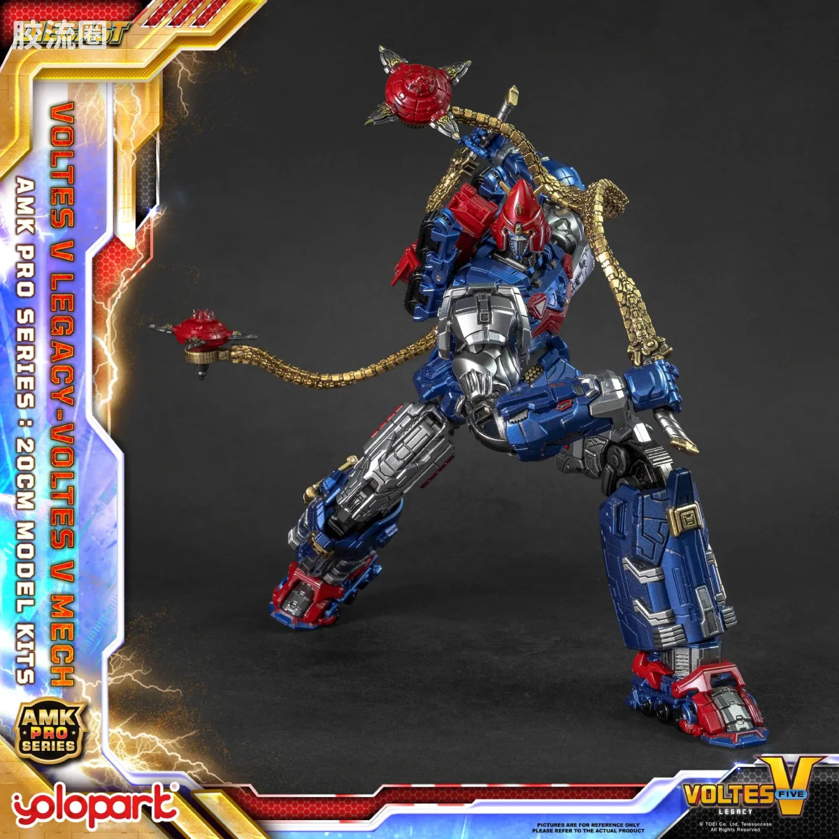 YOLOPARK Legacy Amk Pro Series Voltes