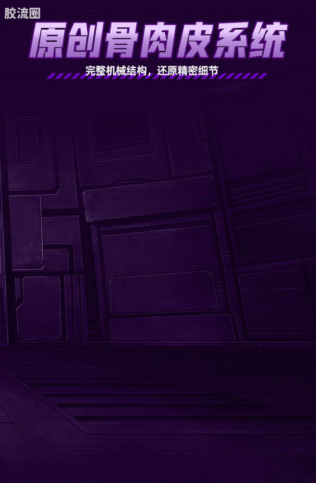 Blokees Transformers Action Edition 05 Tarn (Comic Version)
