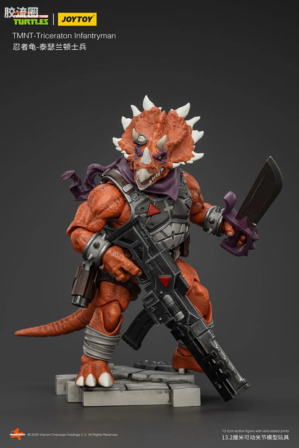 JoyToy Nfantrymantmnt Captain Zorax Adjutant Zork Triceraton Infantryman