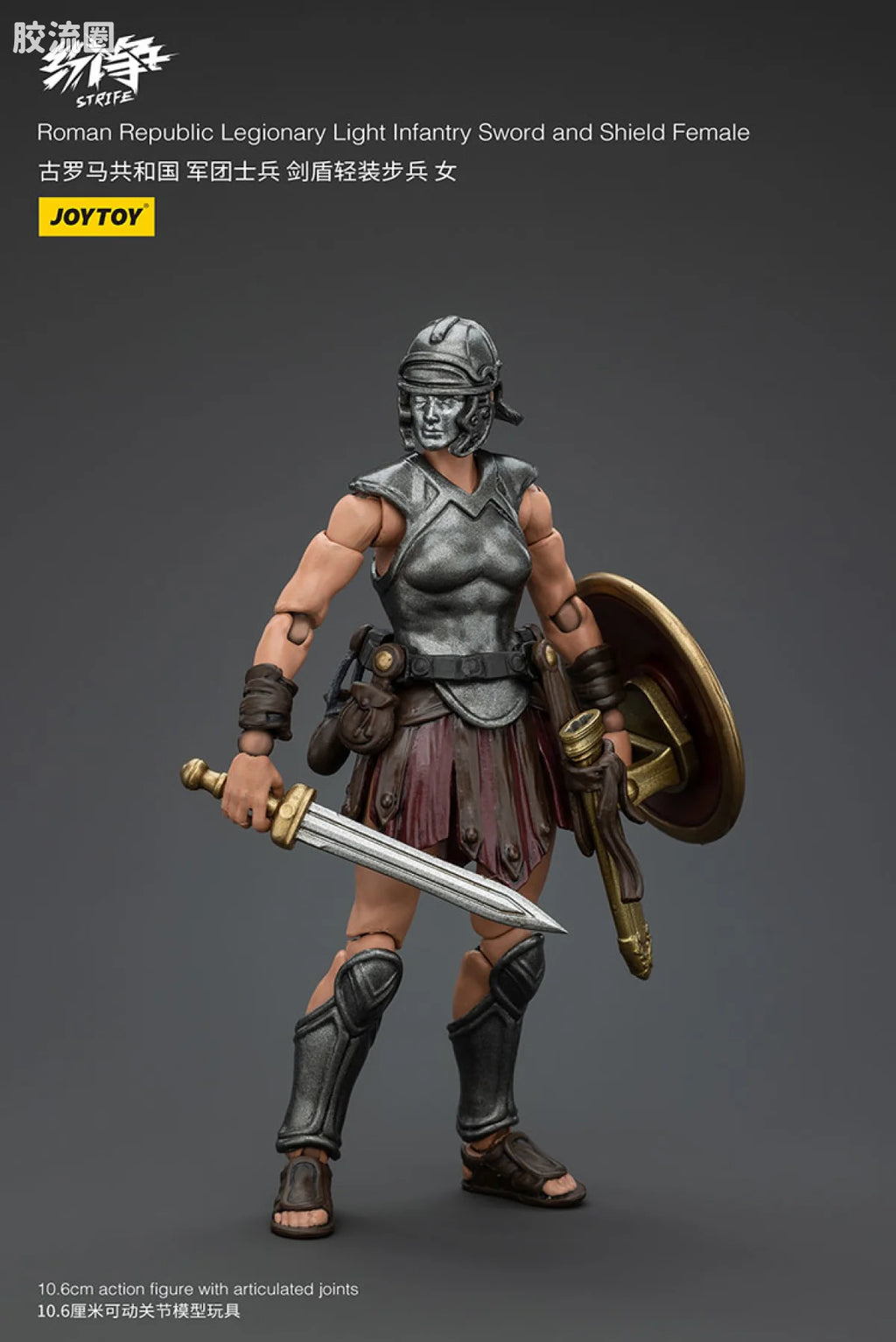 JoyToy Roman Republic Legionx Squad