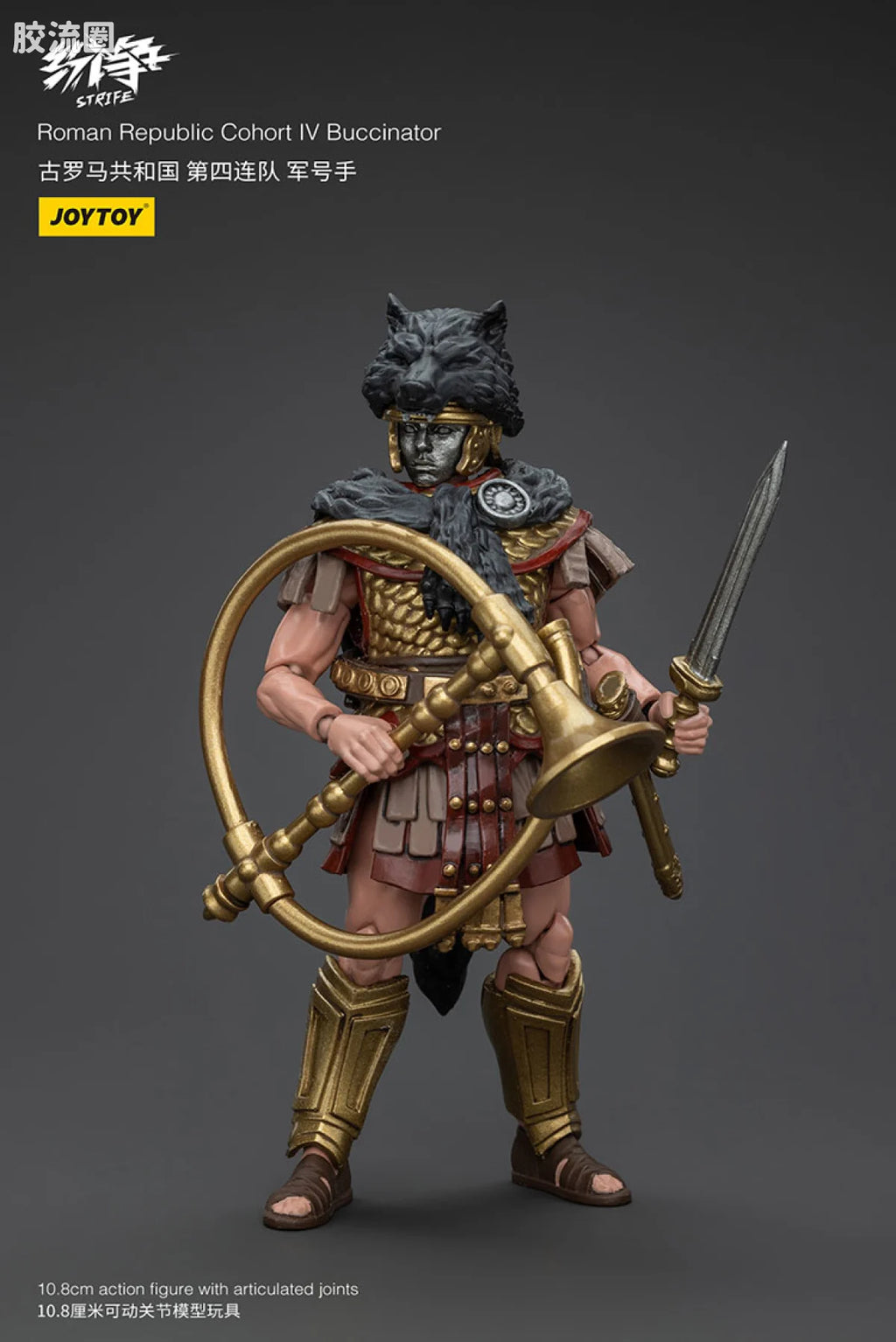 JoyToy Roman Republic Cohort Squad