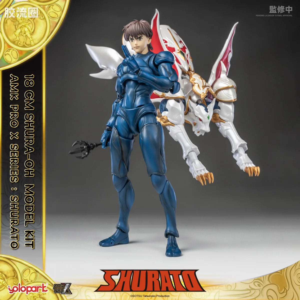 YOLOPARK Series Shurato Shurato