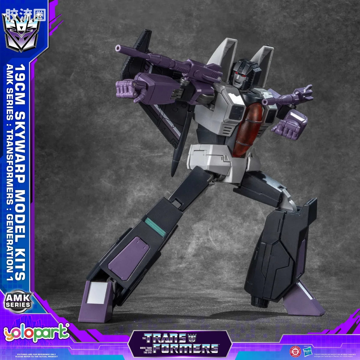 YOLOPARK Transformers Generation One Amk Series Thundercracker Skywarp Model Kit