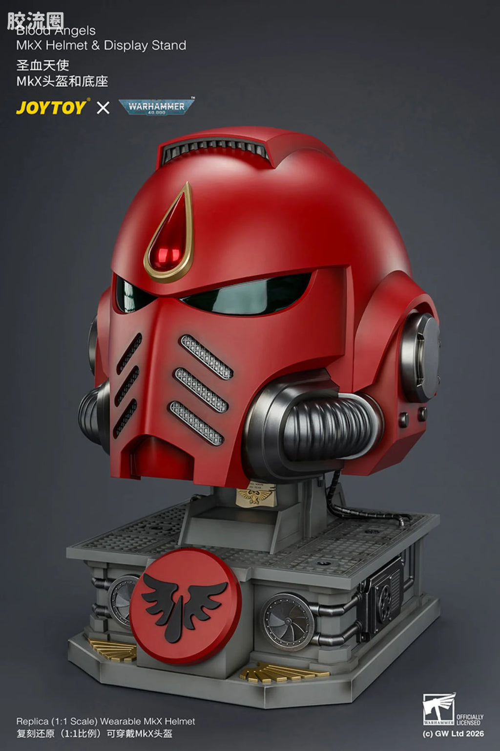 JoyToy Blood Angels Mkx Helmet Display Stand