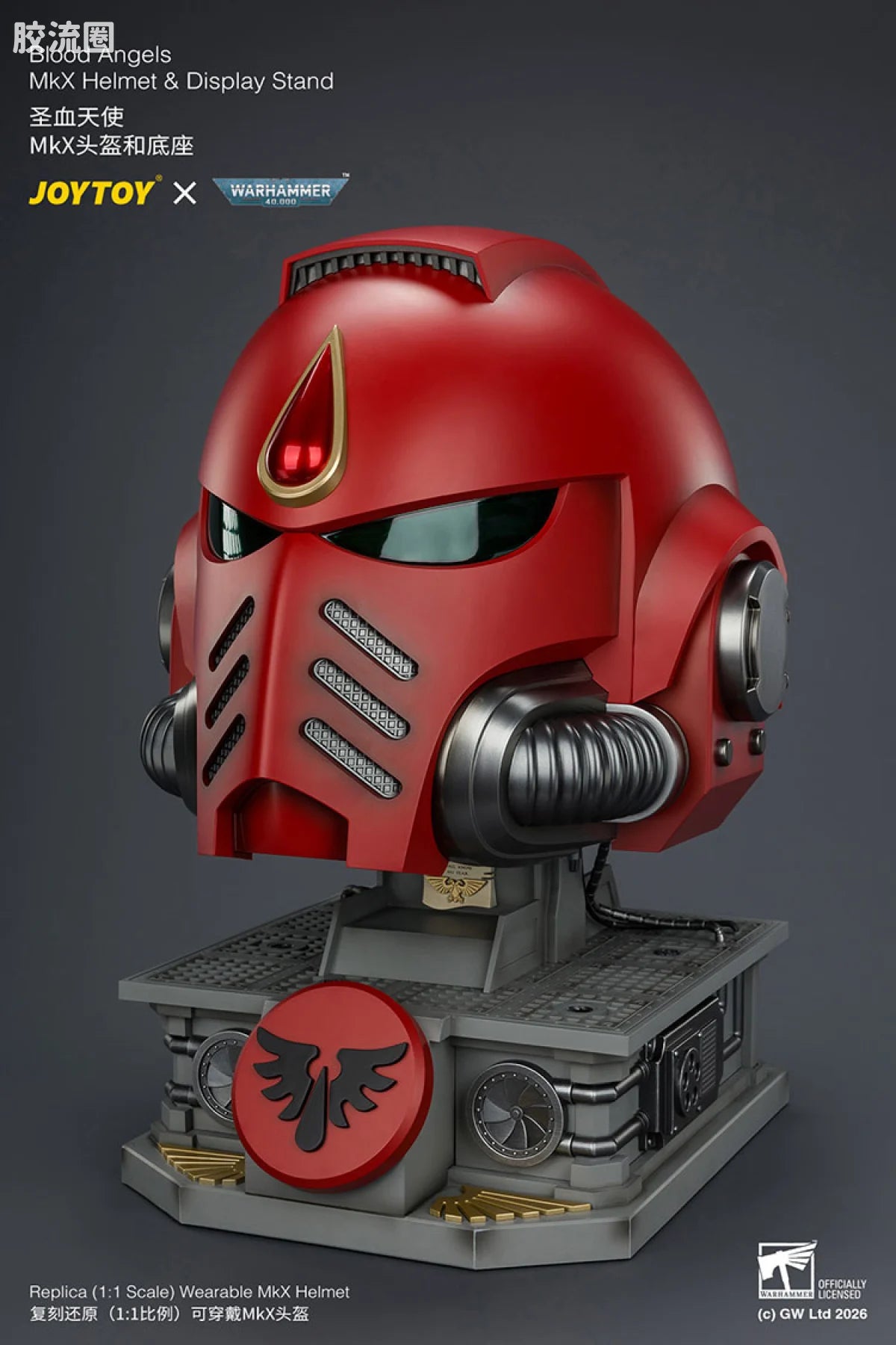 JoyToy Blood Angels Mkx Helmet Display Stand