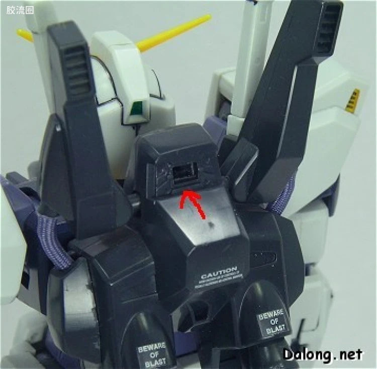 Bandai MG 1/100 FXA-05D/RX-178 Super Gundam
