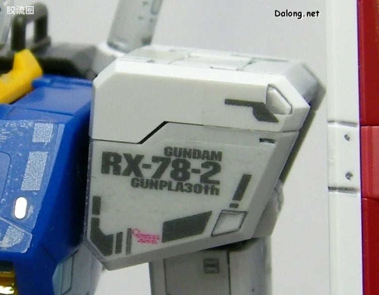 Bandai RG 1/144 RX-78-2 Gundam