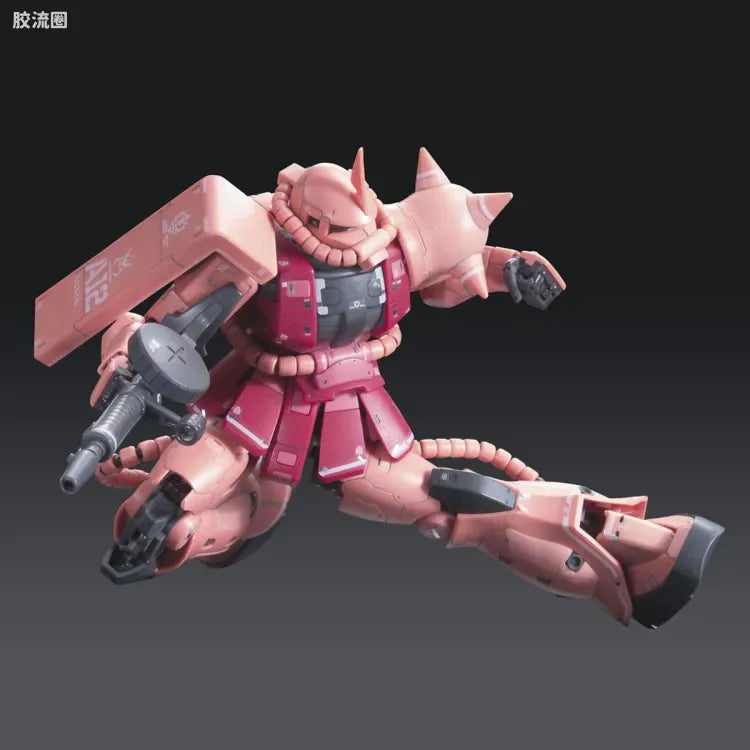 Bandai RG 1/144 MS-06S Zaku II Char's Custom