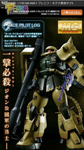 P-Bandai MG 1/100 MS-06R-1 Zaku II (Breniff Oguz Custom)