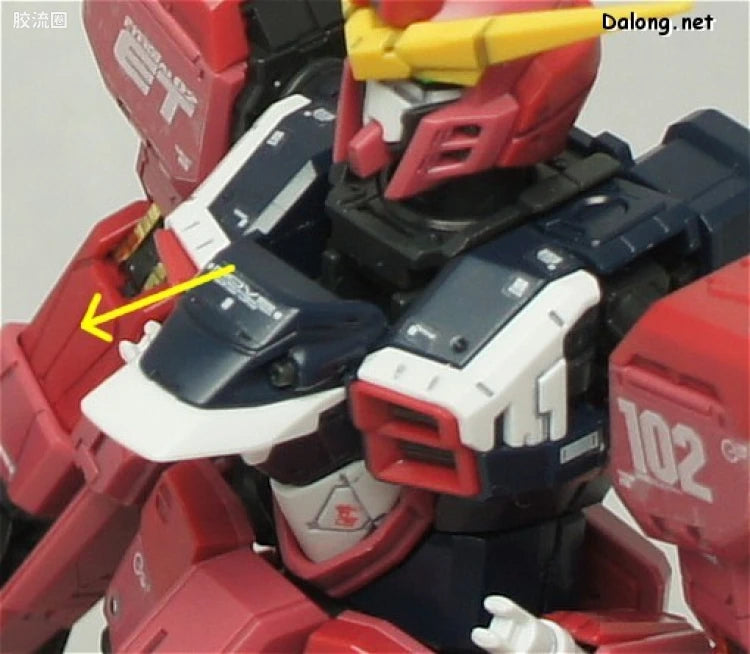 Bandai RG 1/144 ZGMF-X09A Justice Gundam