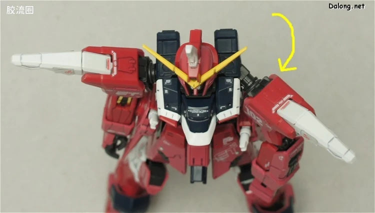 Bandai RG 1/144 ZGMF-X09A Justice Gundam