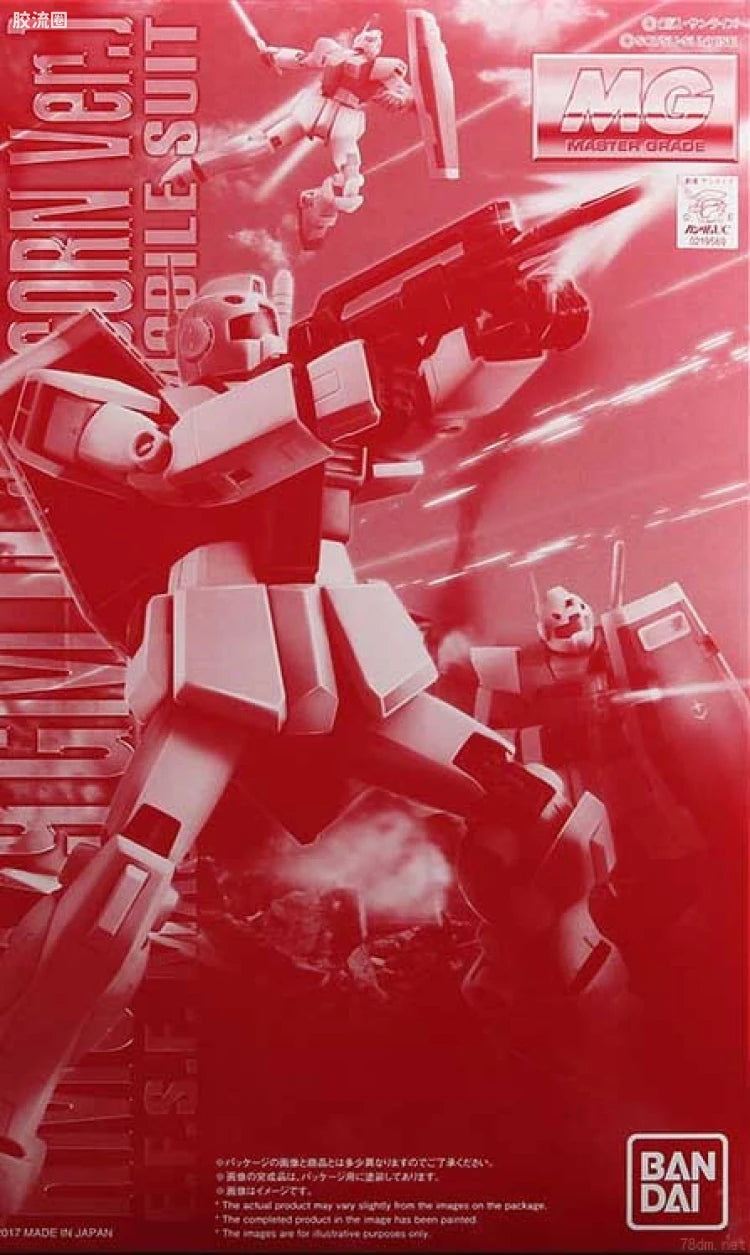 P-Bandai MG 1/100 RMS-179 GM II (Unicorn Ver.)