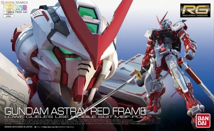 Bandai RG 1/144 MBF-P02 Gundam Astray Red Frame