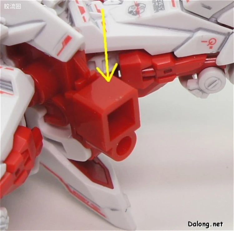 Bandai RG 1/144 MBF-P02 Gundam Astray Red Frame