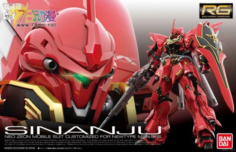 Bandai RG 1/144 MSN-06S Sinanju
