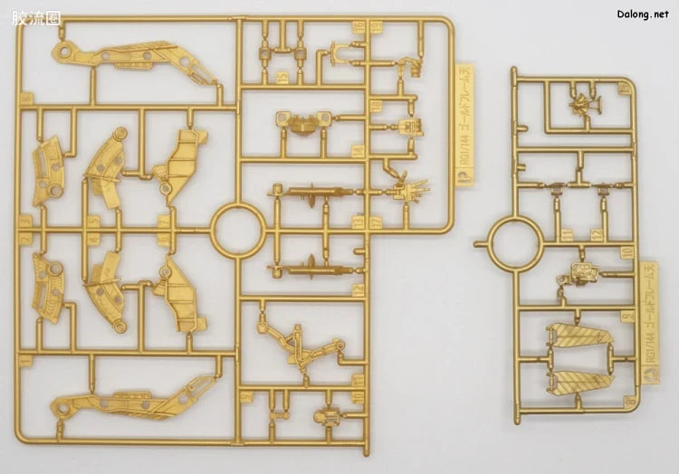 Bandai RG 1/144 MBF-P01-Re2 Gundam Astray Gold Frame Amatsu Mina