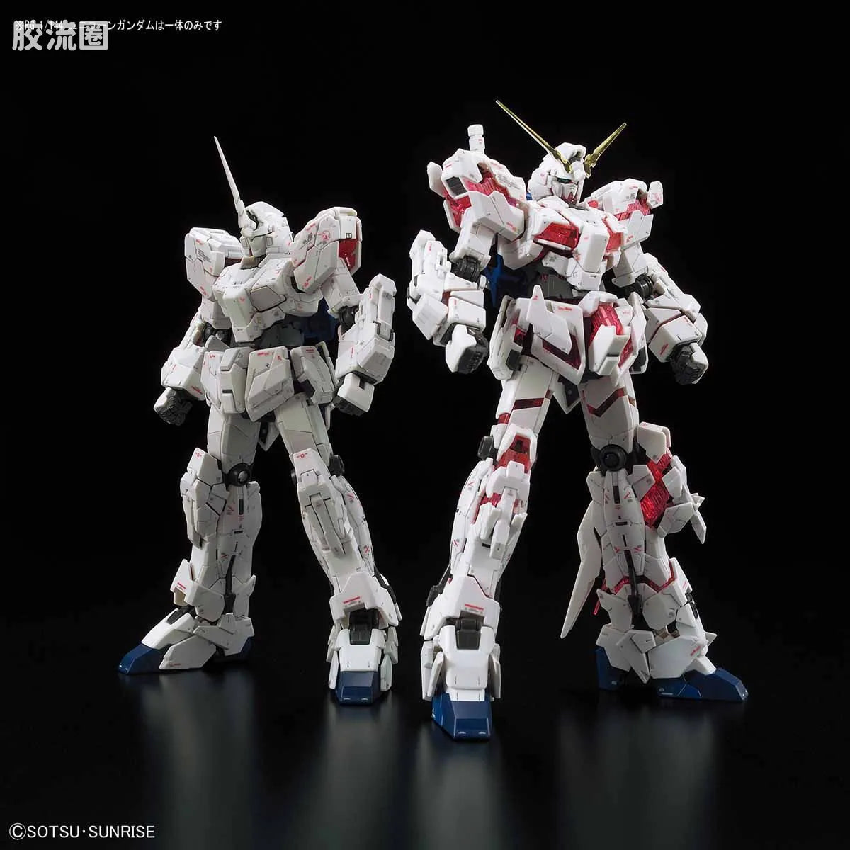 RG 1/144 RX-0 Unicorn Gundam (GEP)