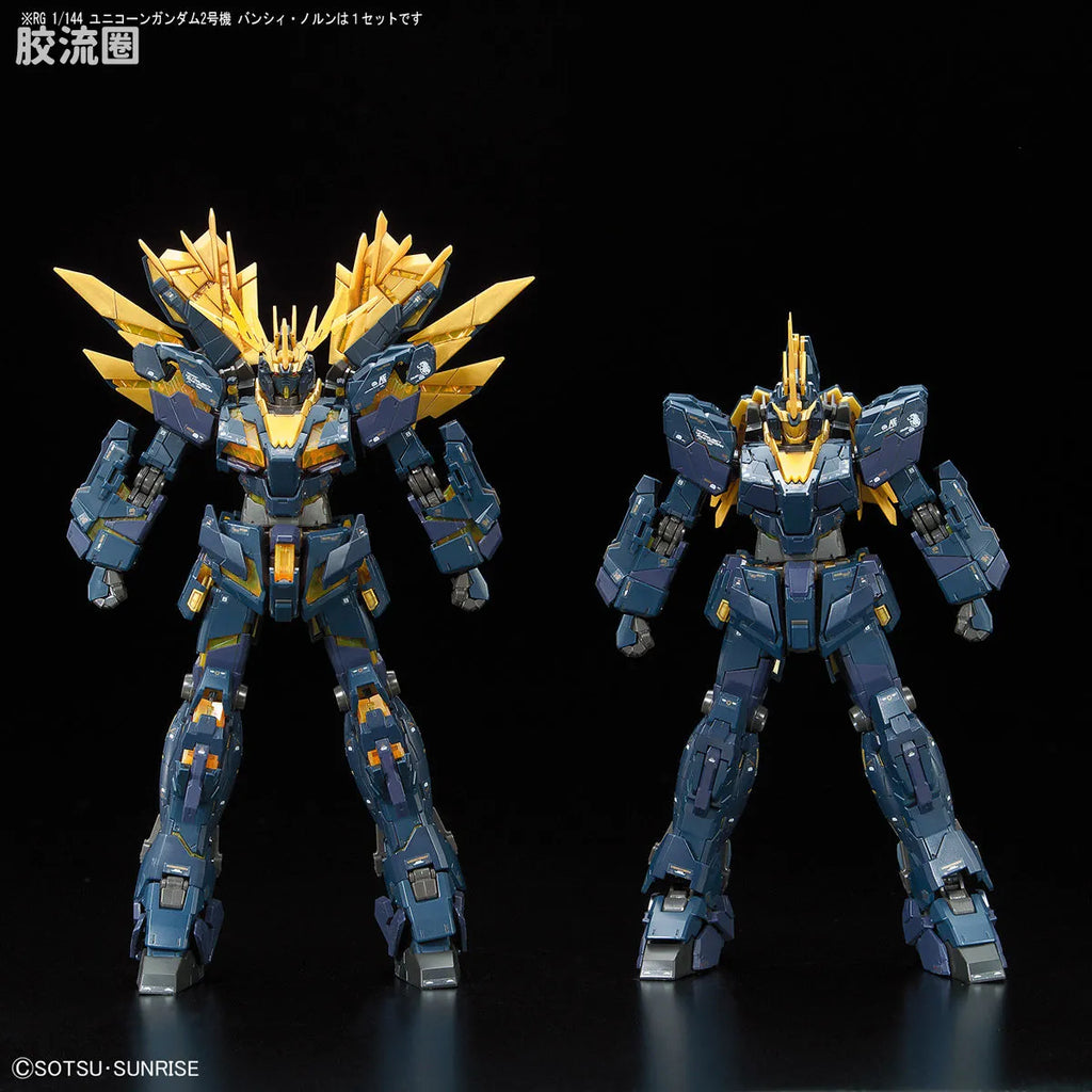 RG 1/144 Unicorn Gundam 02 Banshee Norn