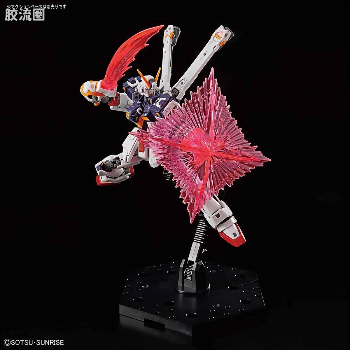 RG 1/144 Crossbone Gundam X-1