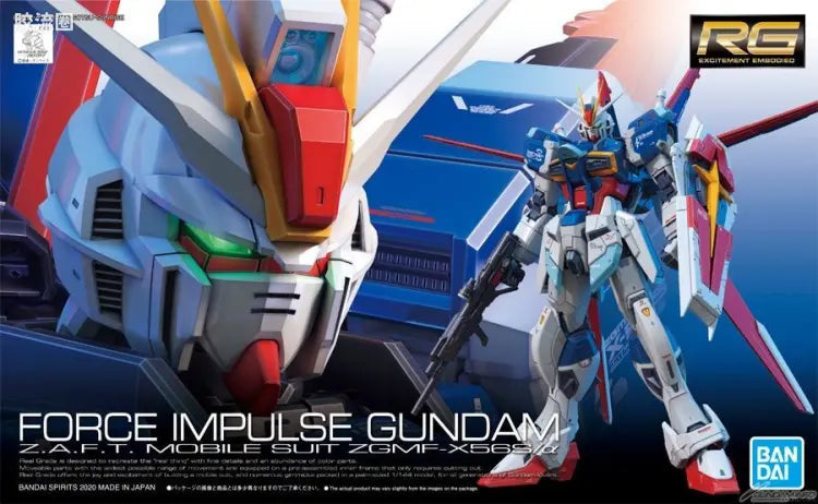 RG 1/144 Force Impulse Gundam