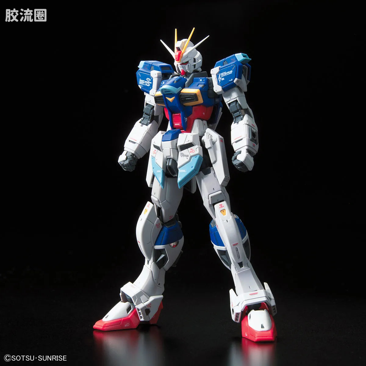 RG 1/144 Force Impulse Gundam