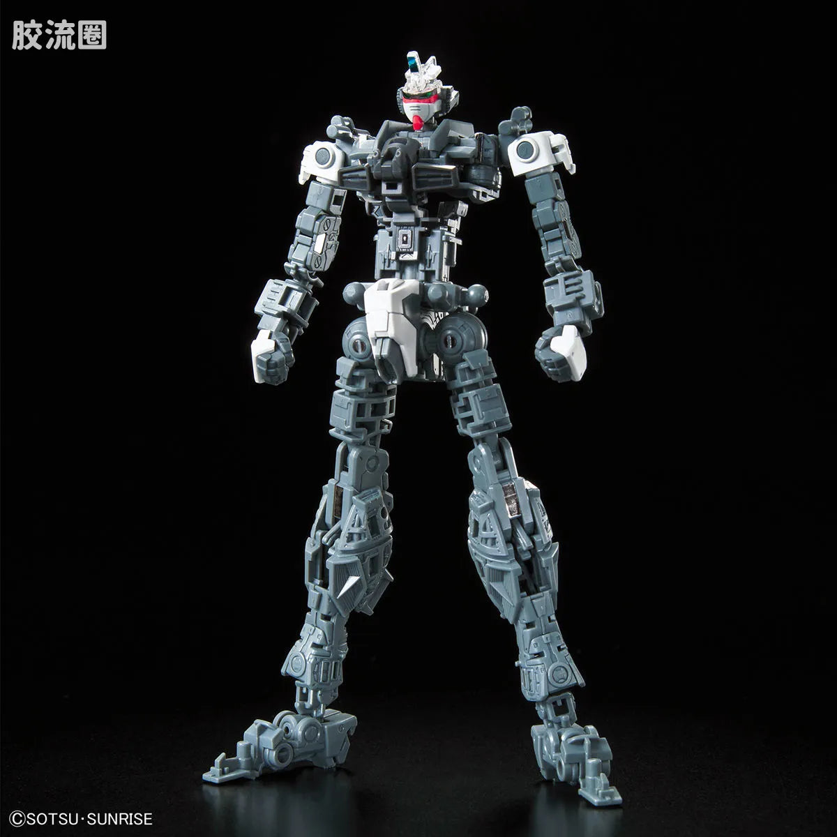 RG 1/144 Force Impulse Gundam