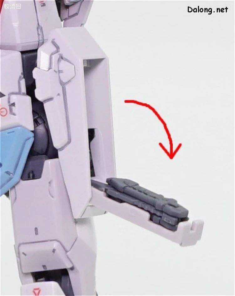 RG 1/144 Force Impulse Gundam