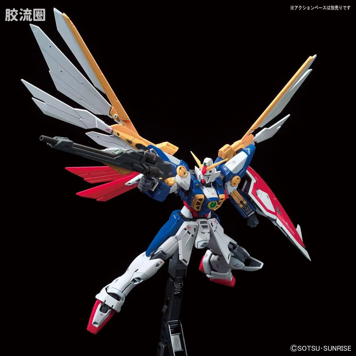 RG 1/144 Wing Gundam