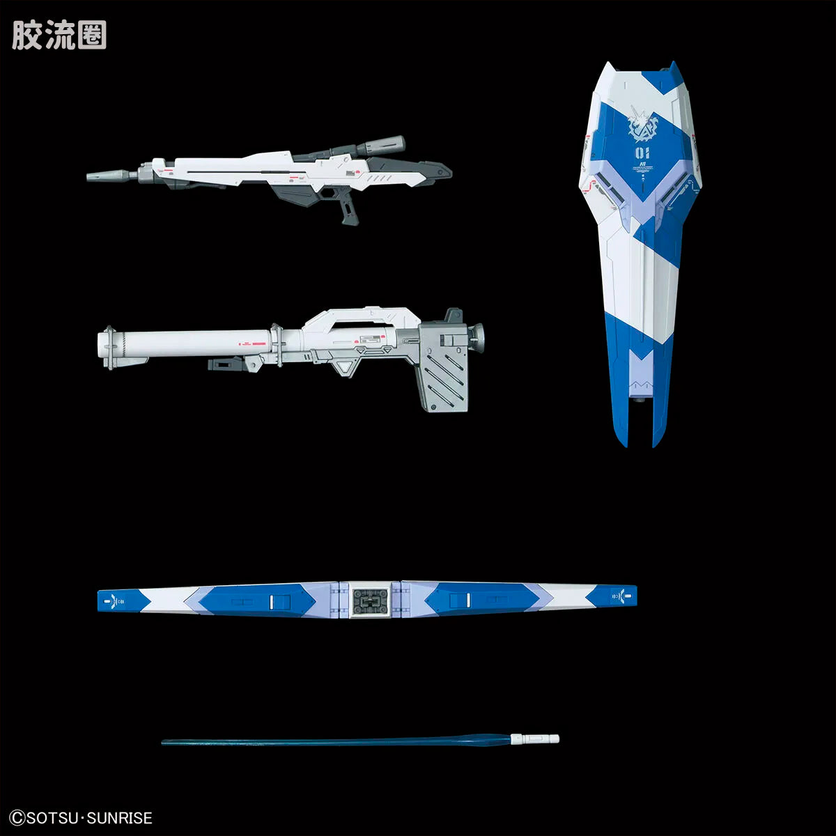 RG 1/144 Hi-Nu Gundam