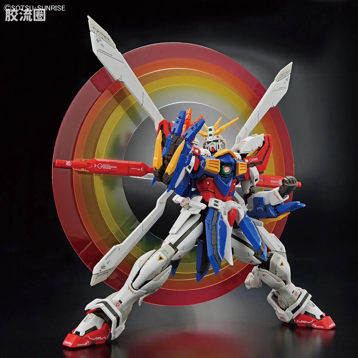 RG 1/144 God Gundam