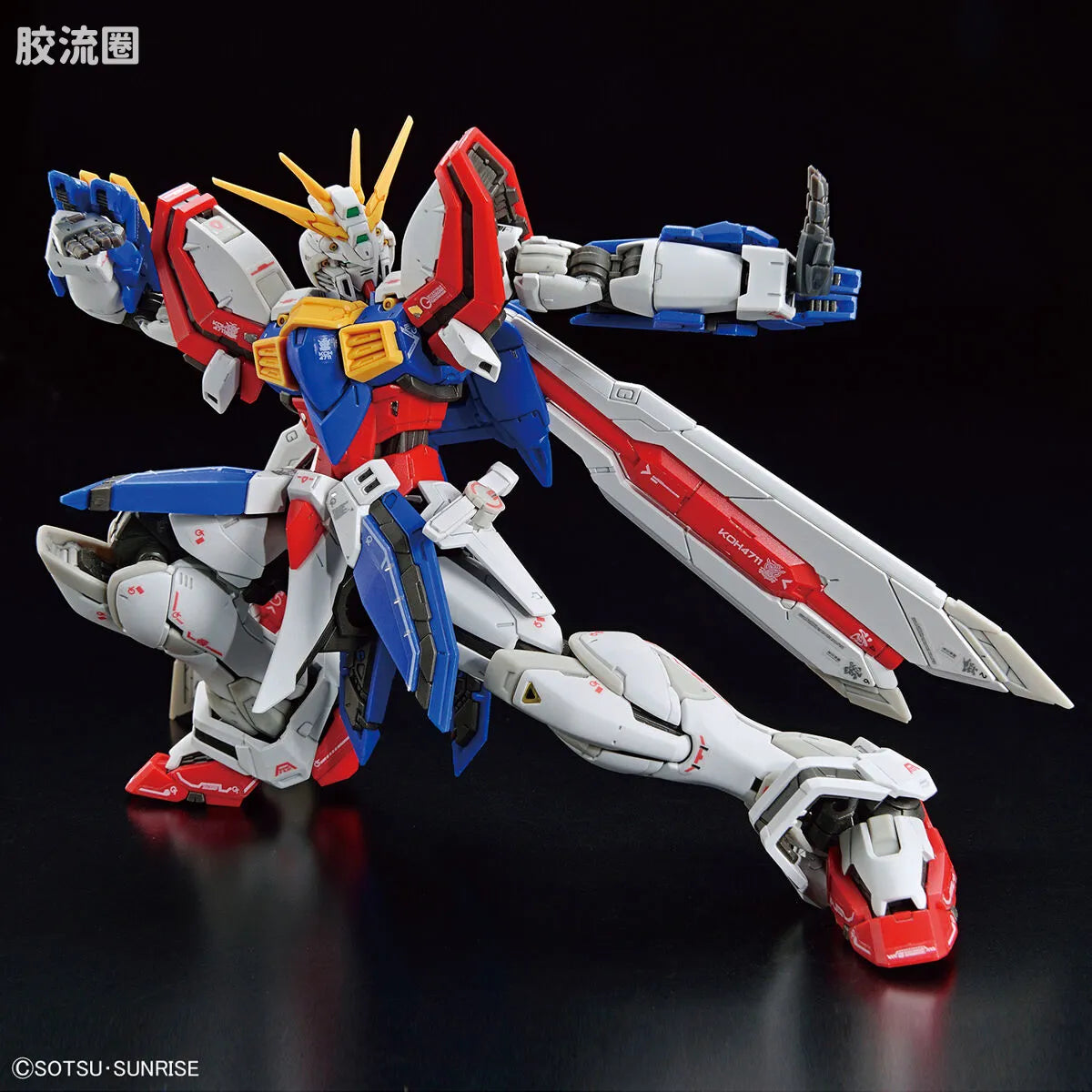 RG 1/144 God Gundam