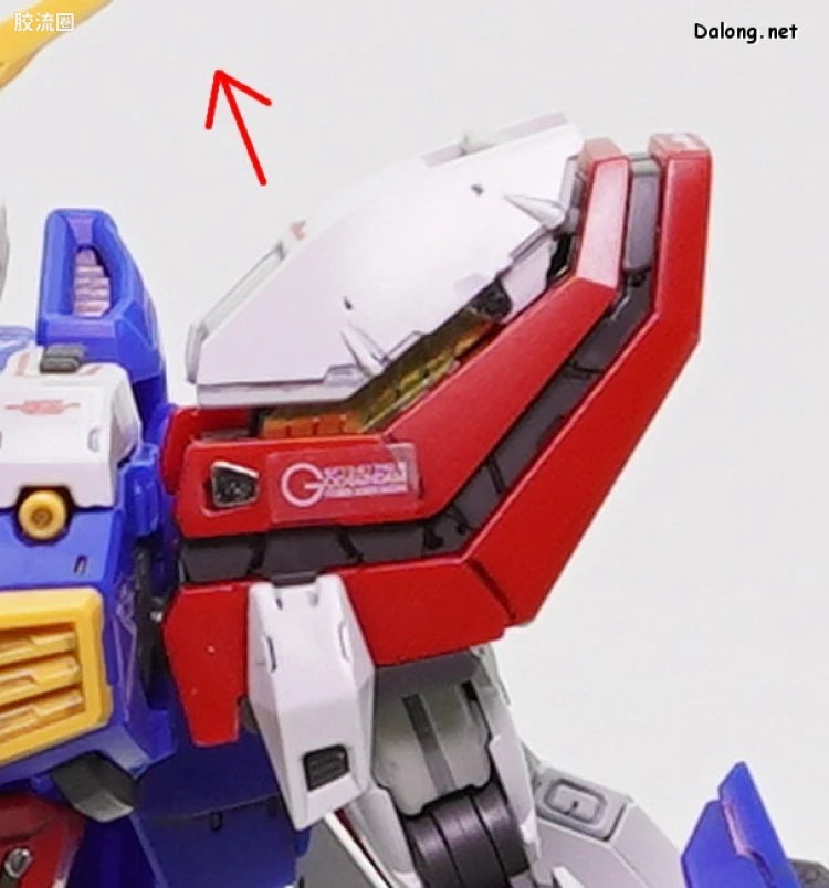 RG 1/144 God Gundam