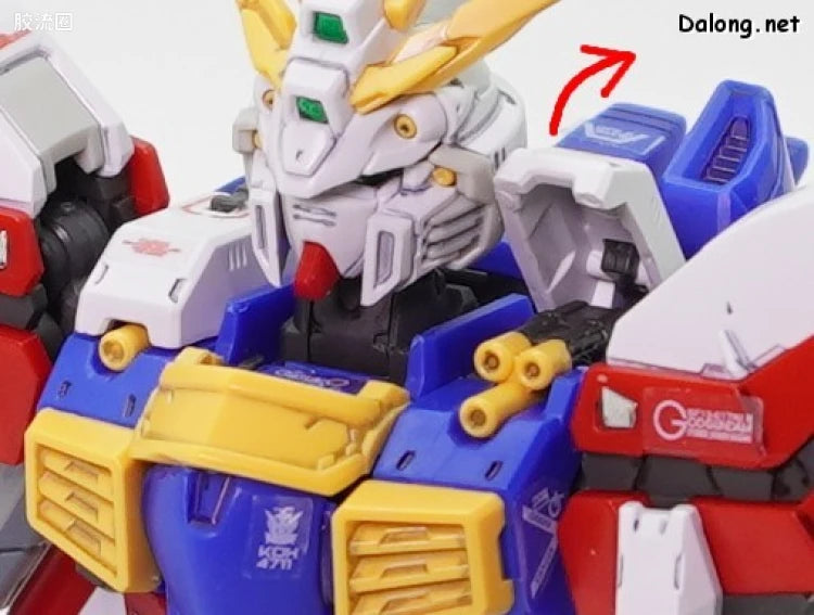 RG 1/144 God Gundam
