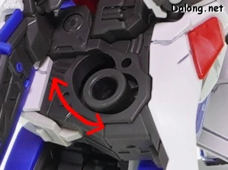 RG 1/144 God Gundam