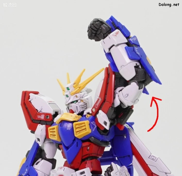 RG 1/144 God Gundam