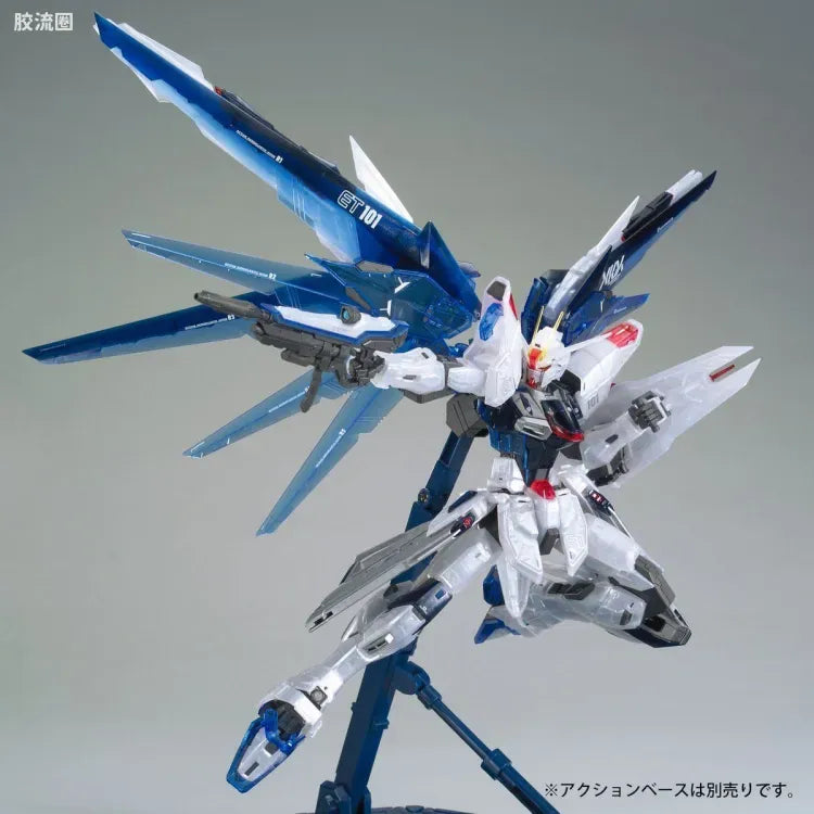 Bandai MG 1/100 The Gundam Base Limited Freedom Gundam Ver.2.0 [Clear Color]