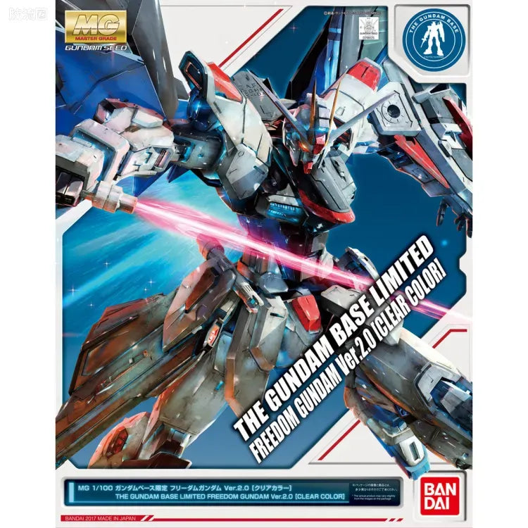 Bandai MG 1/100 The Gundam Base Limited Freedom Gundam Ver.2.0 [Clear Color]
