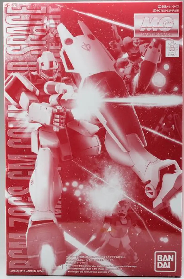P-Bandai MG 1/100 RGM-79GS GM Command (Space Type)