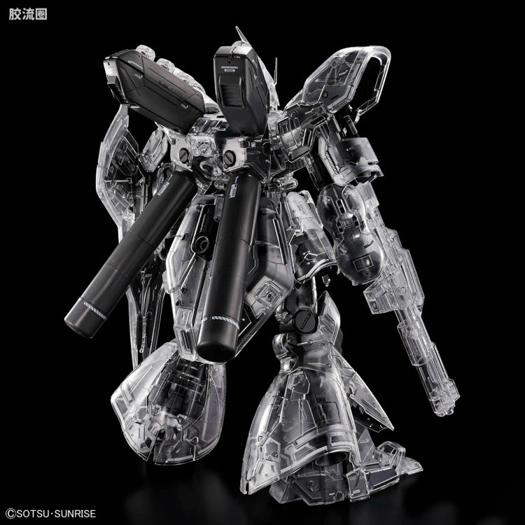 MG 1/100 Sazabi Ver.Ka [Mechanical Clear]