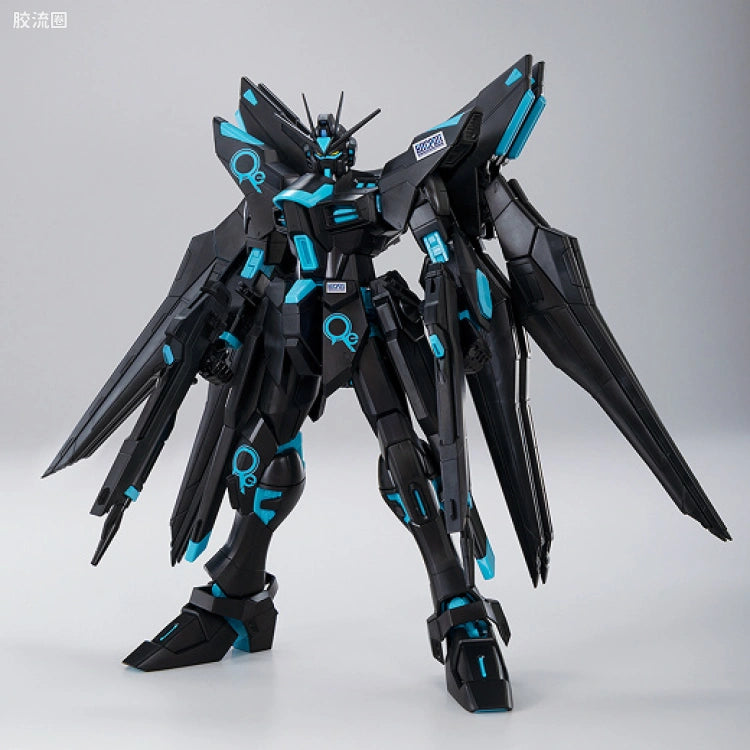 MG 1/100 Strike Freedom Gundam [Recirculation Color / Neon Blue]
