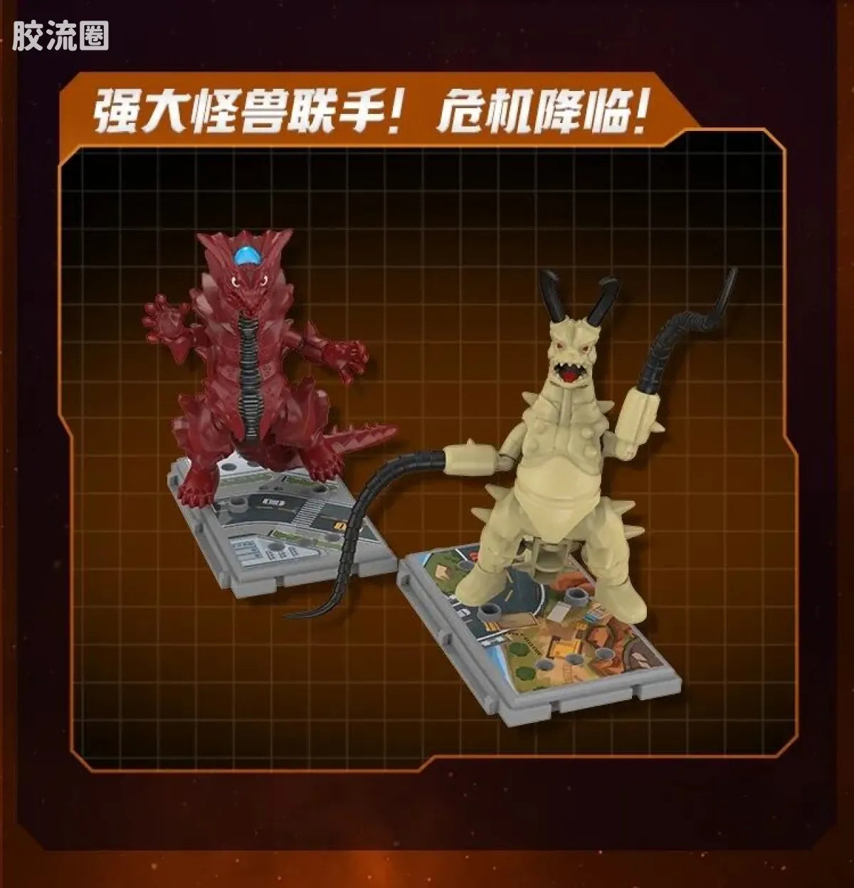 Blokees Ultraman Classic Theme Version - T.D.G. Heroes Assemble