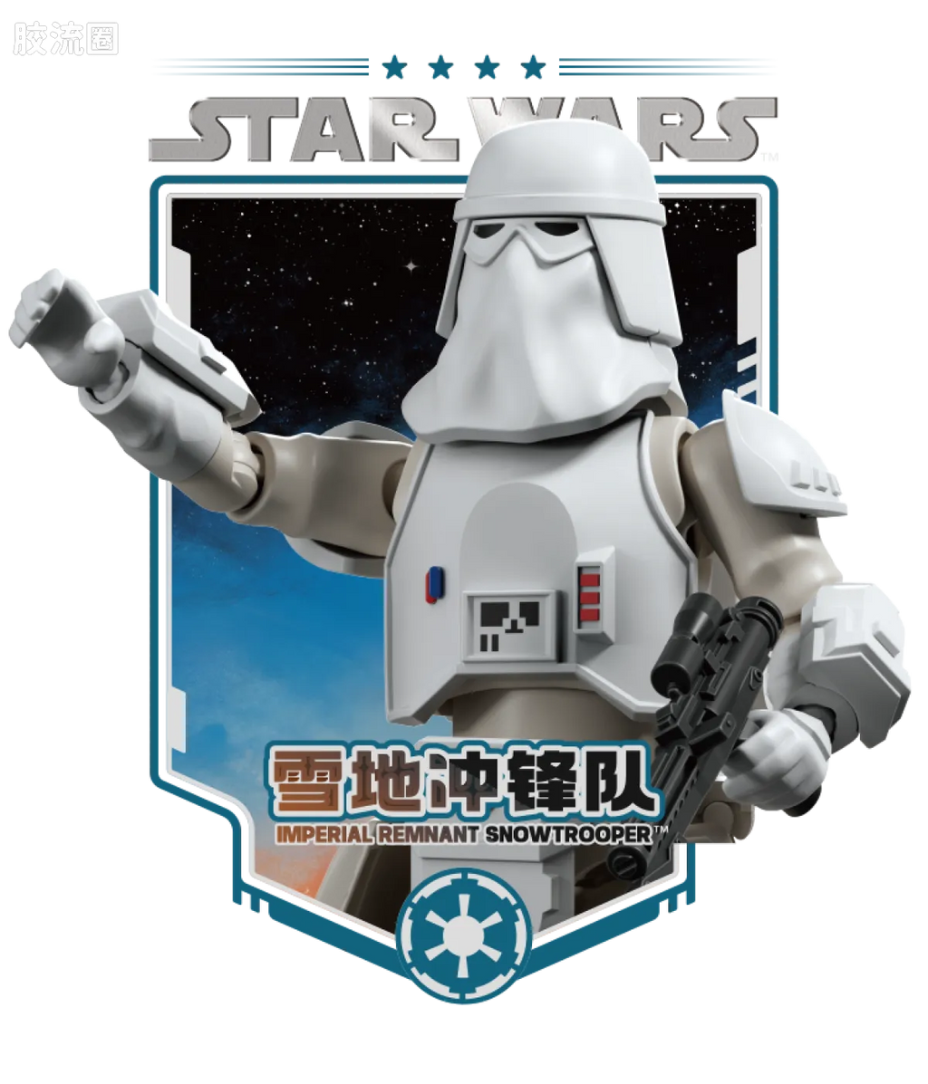 Blokees Star Wars Champion Class Lite Vol.1 Mandalorian & Grogu