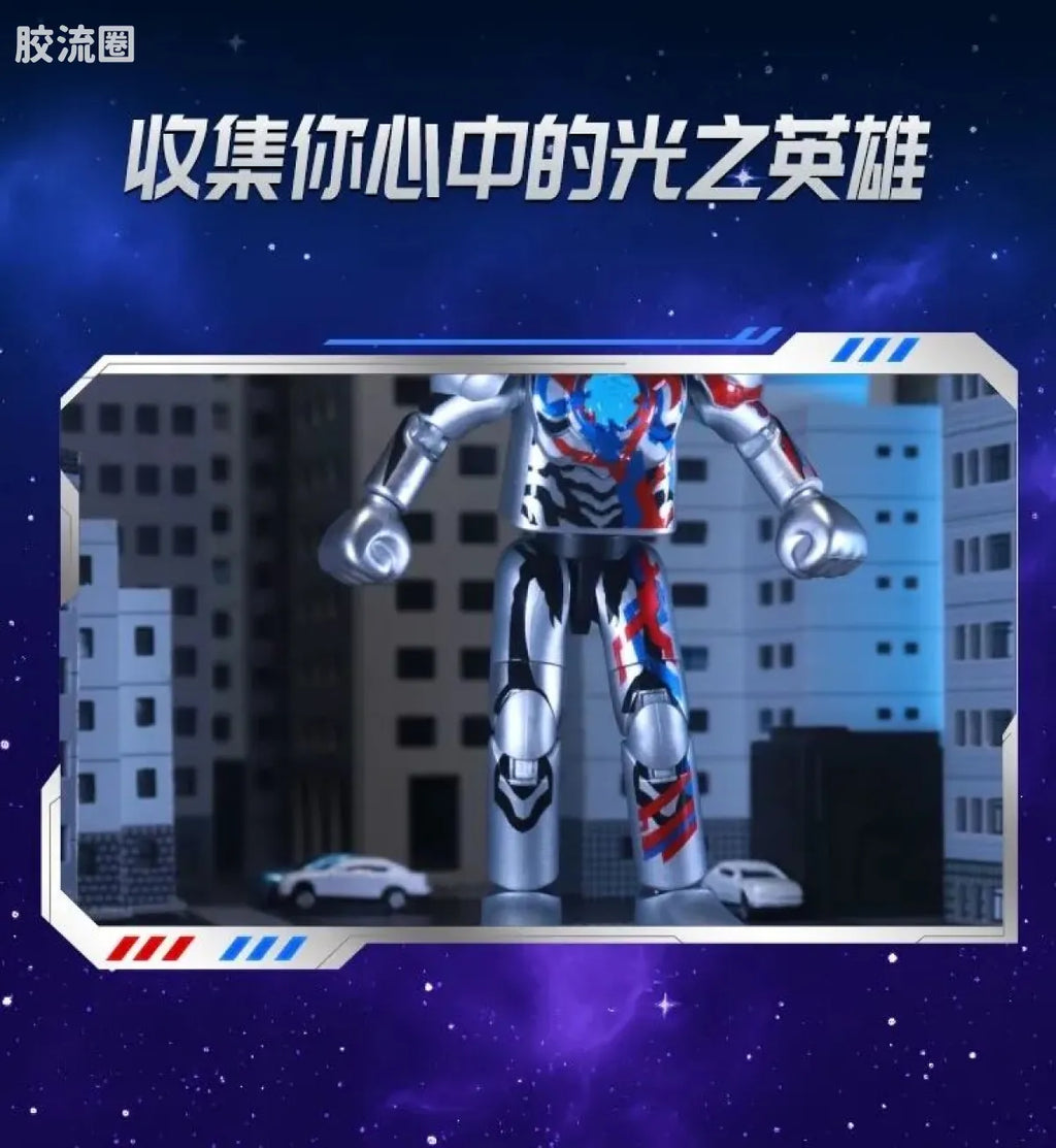 Blokees Ultraman Galaxy Version 12 Blazar’s Starlight