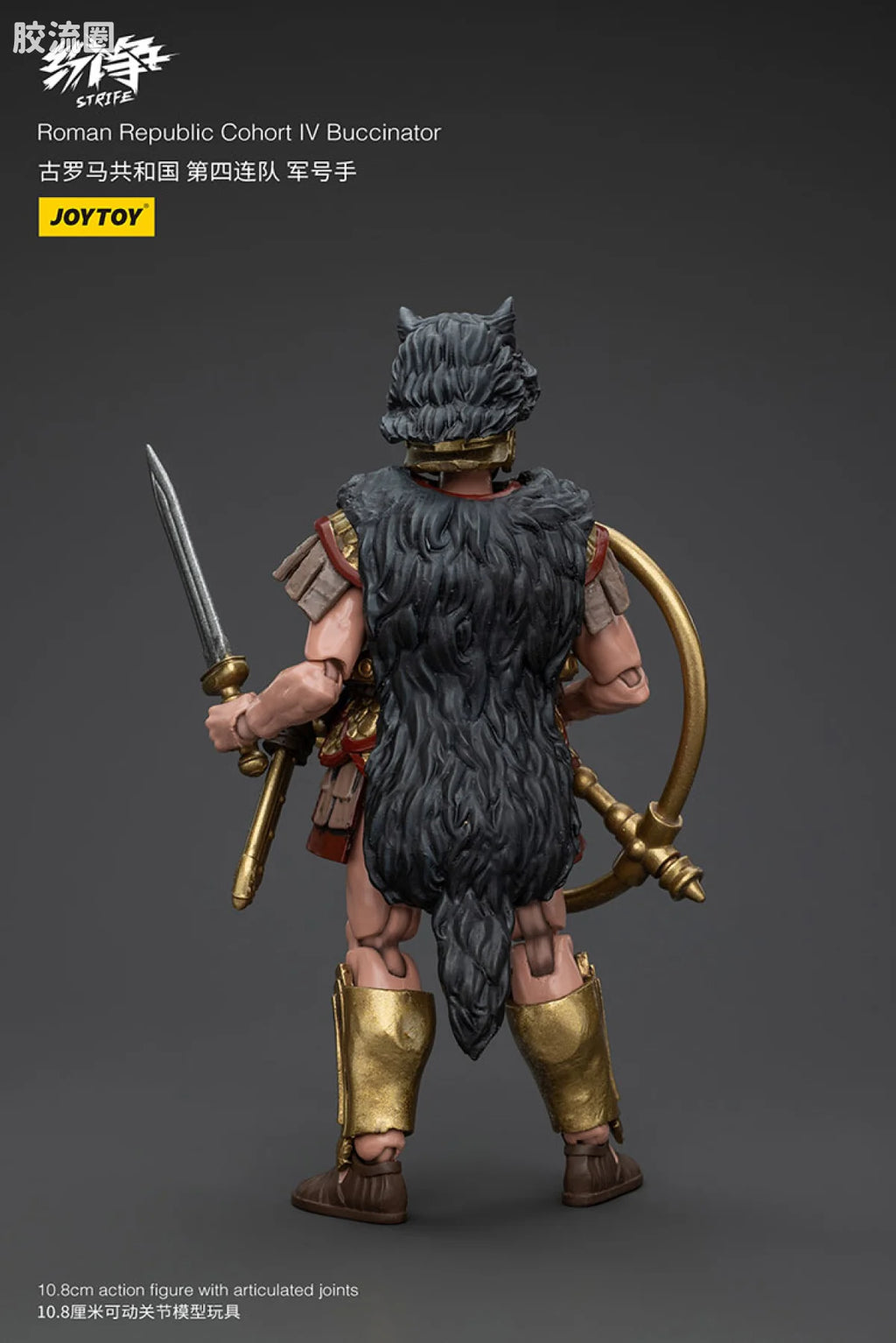 JoyToy Roman Republic Cohort Squad