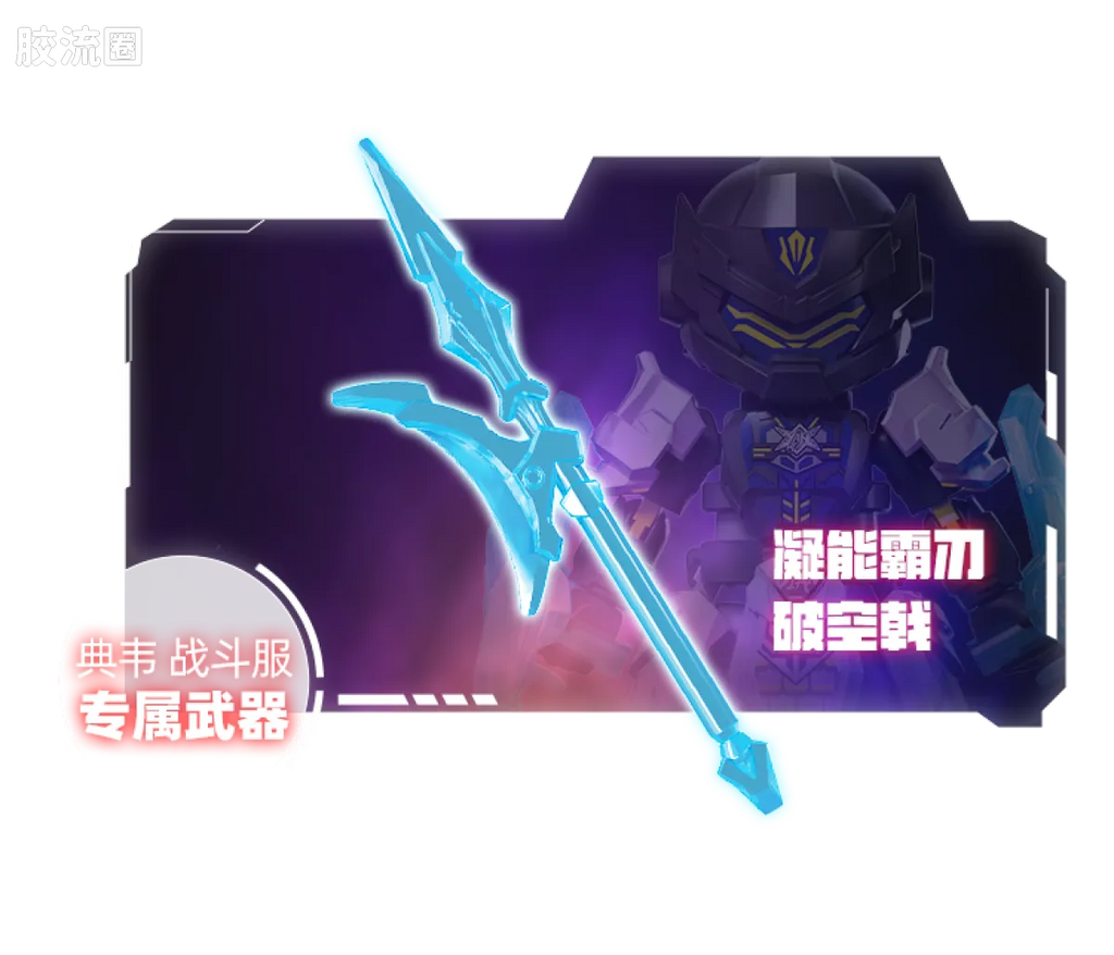 Blokees Herospire Warrior Version 02 Fearless Demon Child