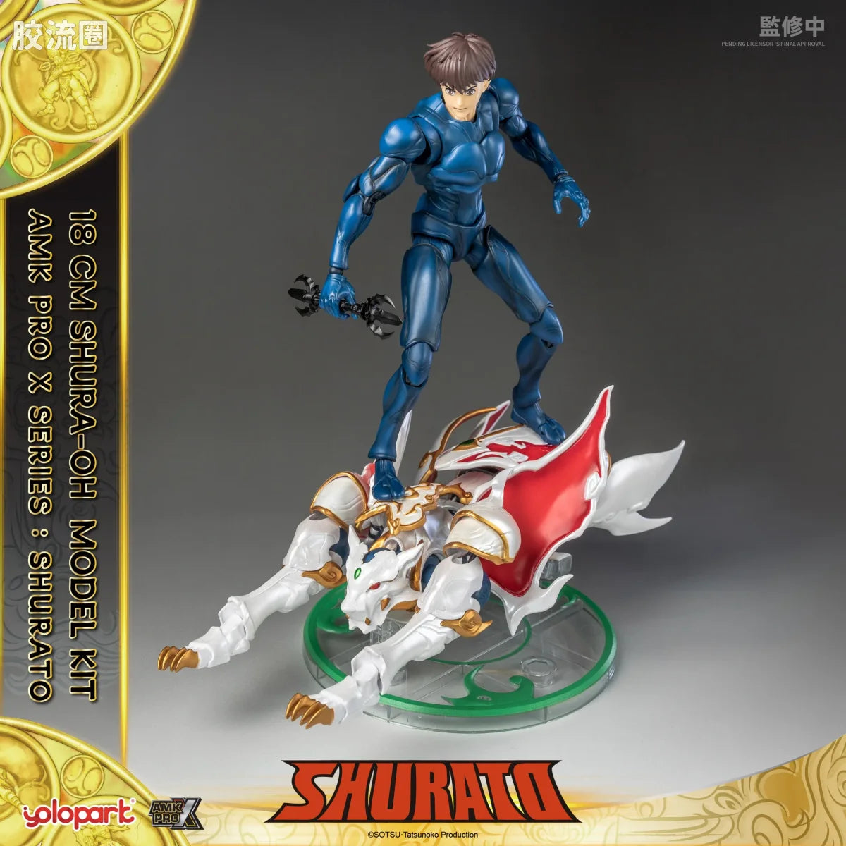 YOLOPARK Series Shurato Shurato